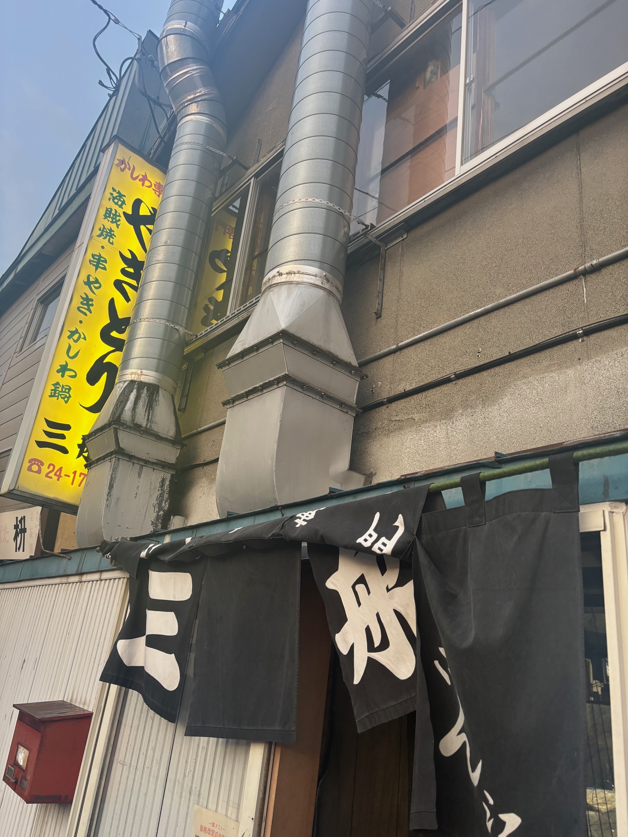 痺れる酒場。