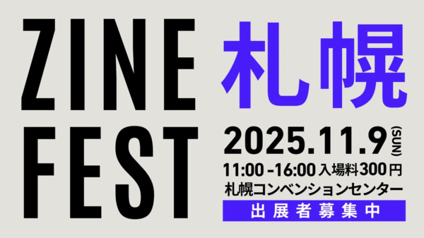 スクリーンショット 2025-10-24 18.05.24.pngのサムネイル画像のサムネイル画像