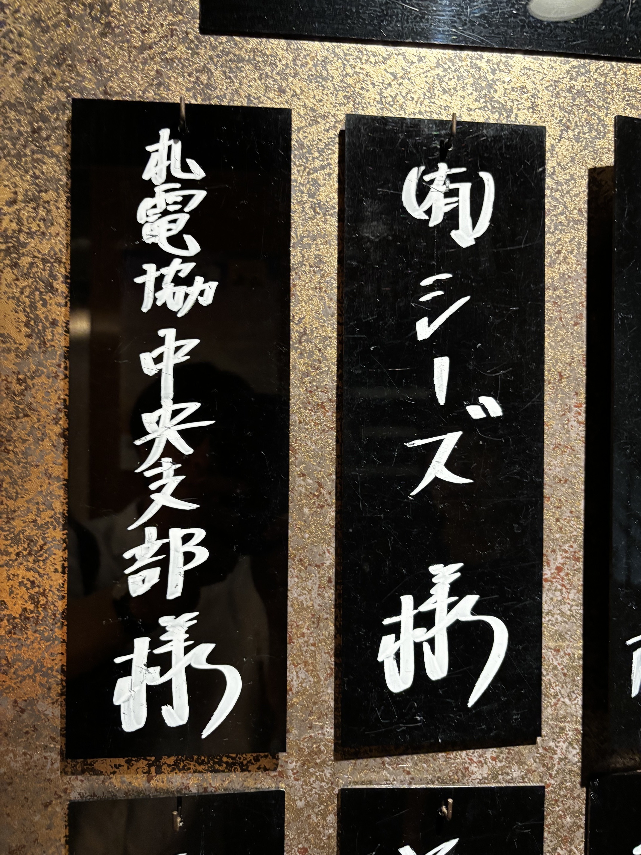 知らない会社だけど応援したい。