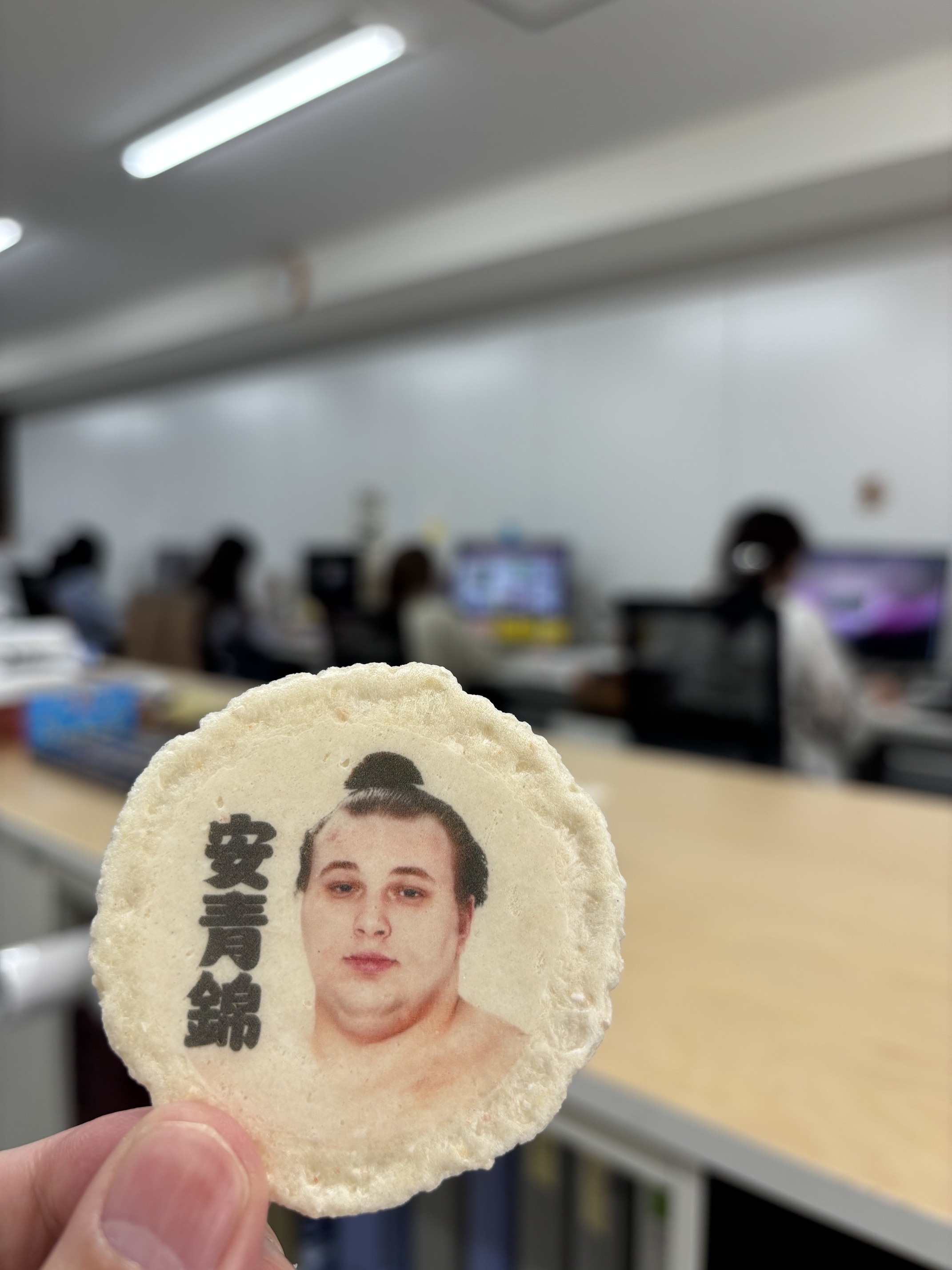 両国土産